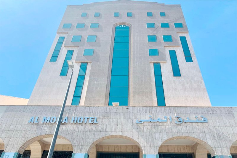 المنى السلام