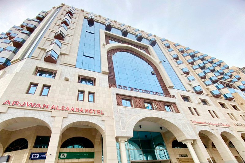 ارجوان السعادة