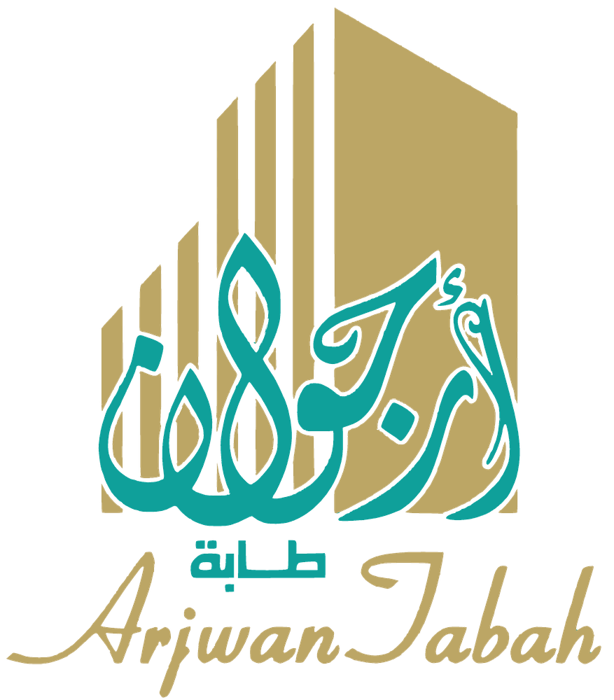 عن ارجوان طابة