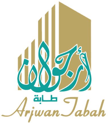 أرجوان طابة